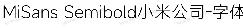 MiSans Semibold小米公司字体转换